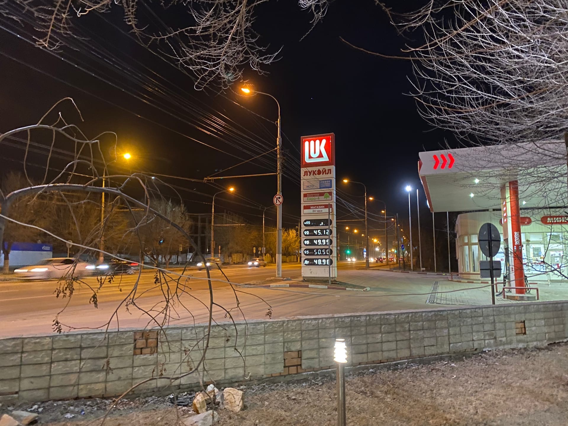 УФАС выявило завышение цен на бензин на заправках "ЛУКОЙЛ-Югнефтепродукт" в Волгограде 
