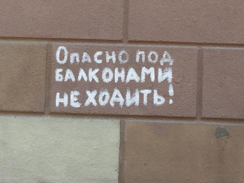 «Остров Свободы» сегодня опубликует рейтинг выживаемости глав муниципалитетов региона