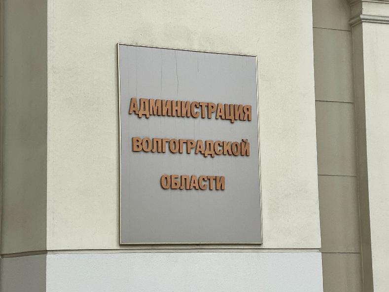 Волгоградские чиновники рассматривают жалобы населения, не вставая со стула Волгоградские чиновники рассматривают жалобы населения, не вставая со стула