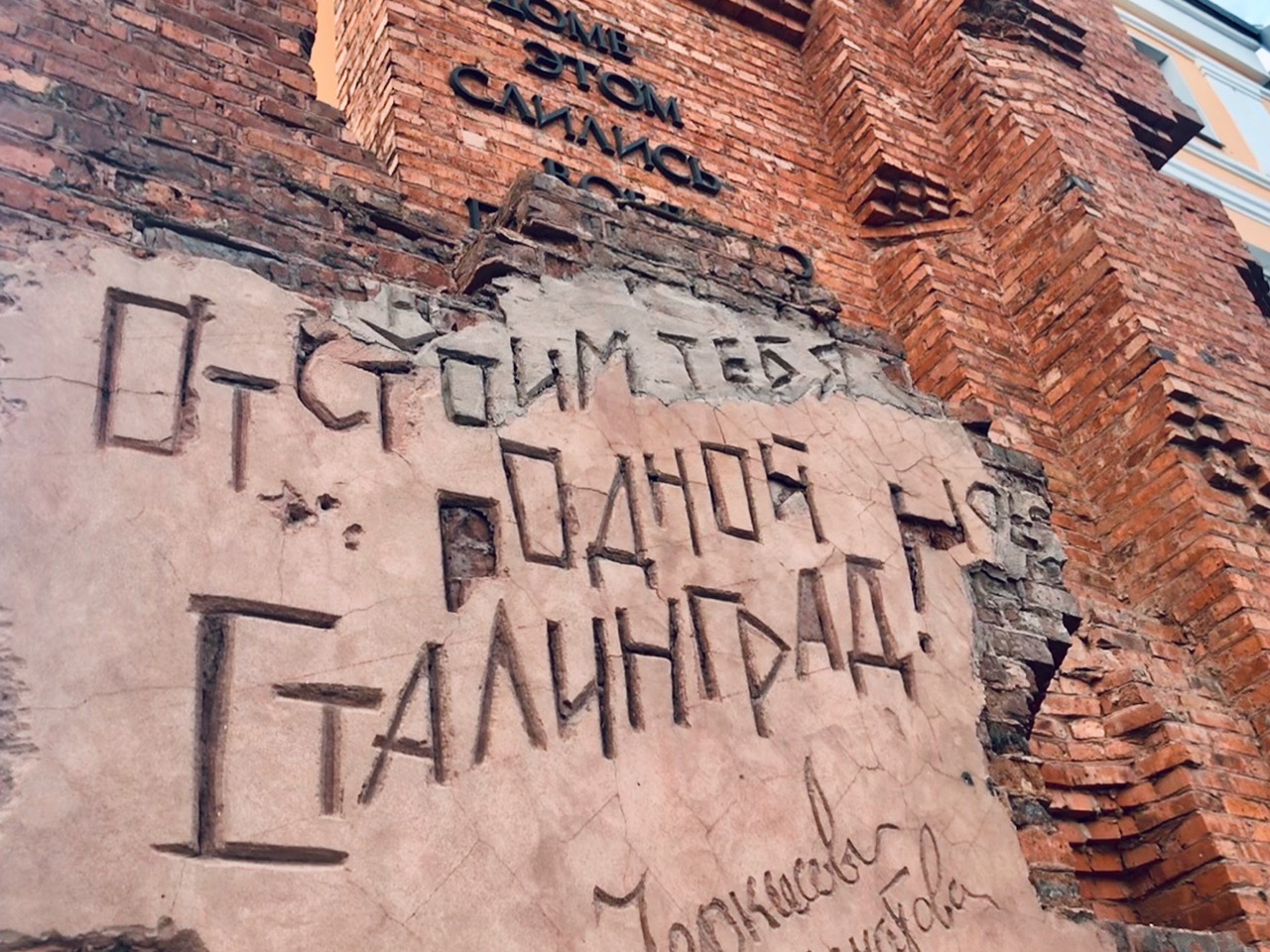 Блоки с площади Павших Борцов «приютили» на базе волгоградского «Зеленхоза»