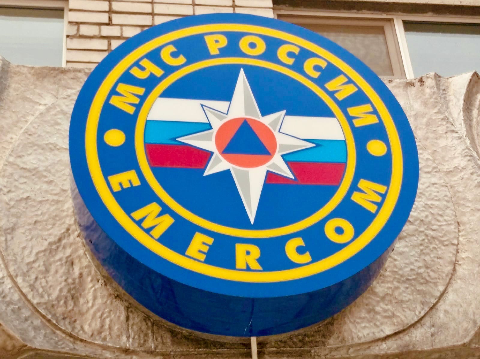 Пожар случился в магазине «Светофор» в Волгоградской области