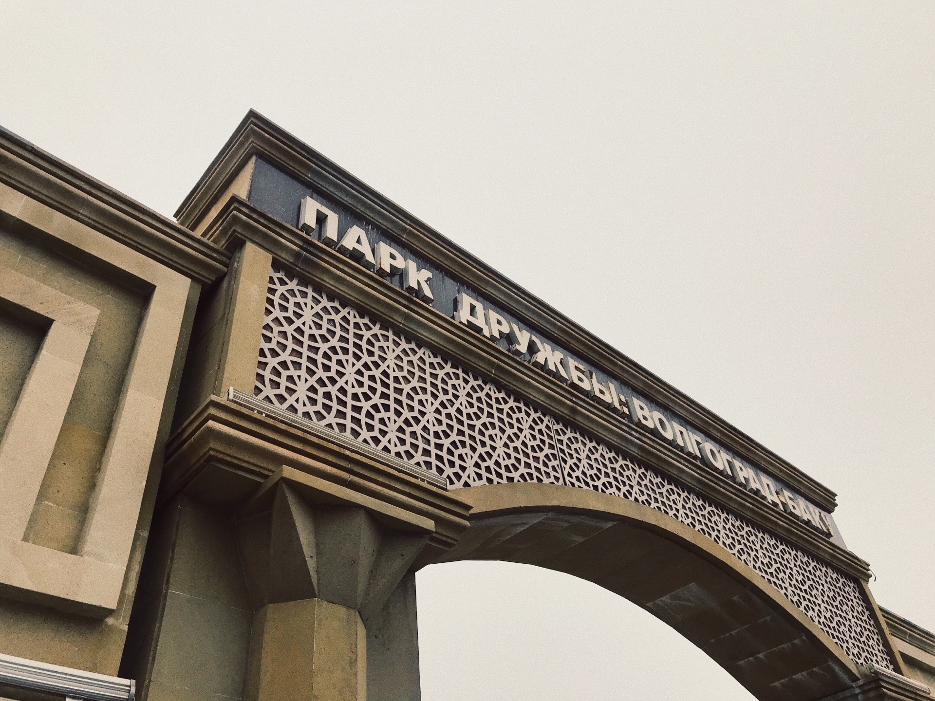 Три месяца пособий в размере МРОТ: что пообещал президент волгоградцам