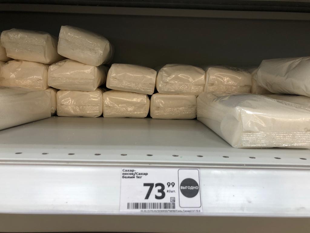 Рекордно подорожали сахар и лук в Волгоградской области