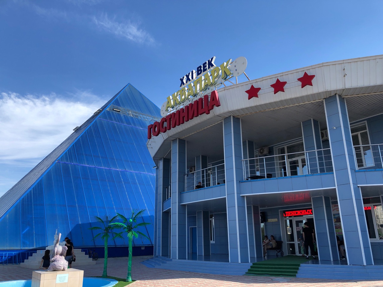 Задержан владелец аквапарка в Волжском Григорий Газарян