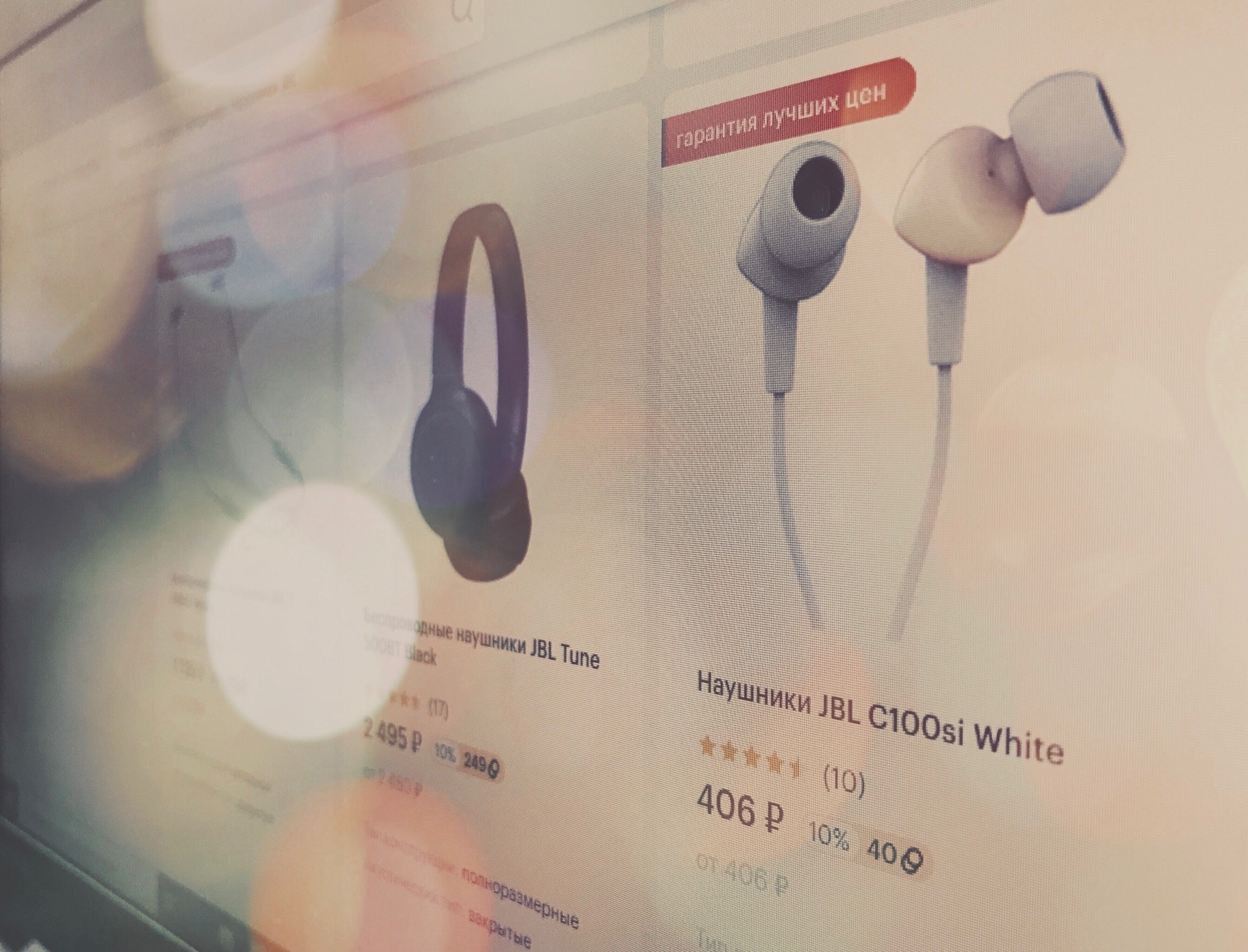 «Из-за наушников JBL»: азербайджанско-американский конфликт разгорелся в Волгограде