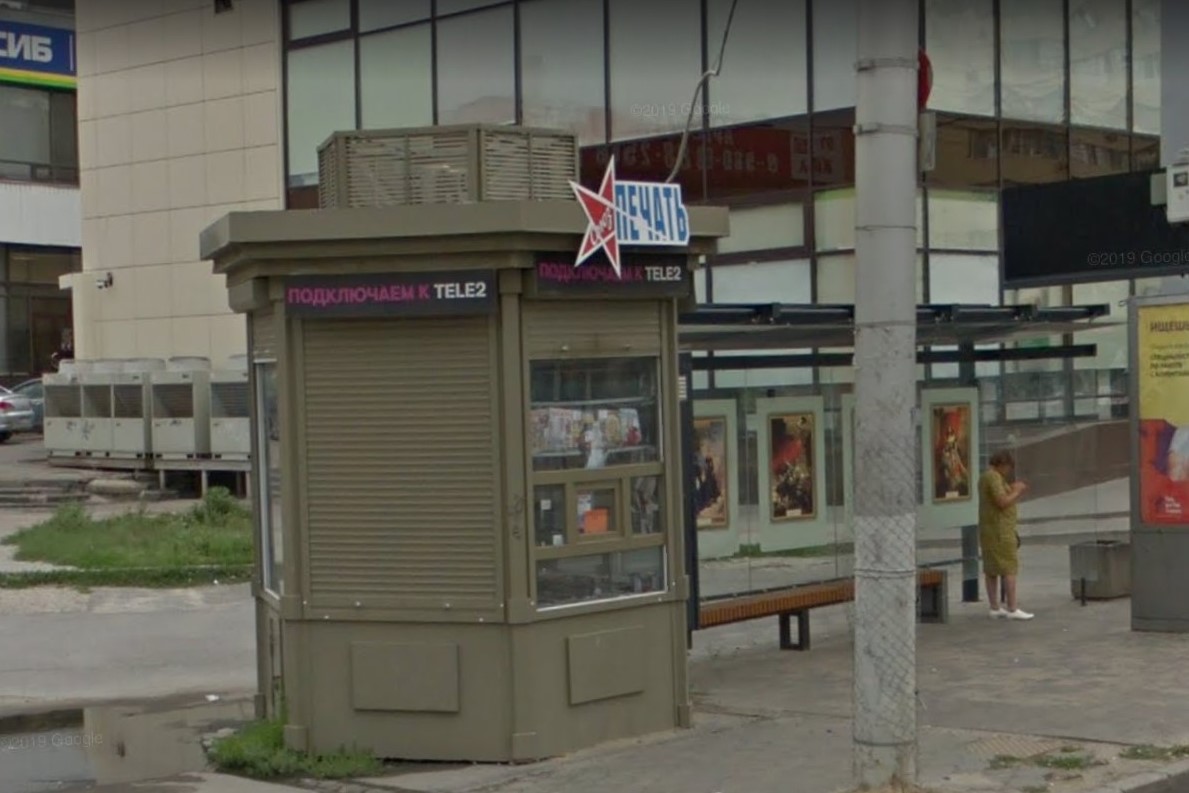 «Союзпечать» пытается вернуться на улицы Центрального района Волгограда