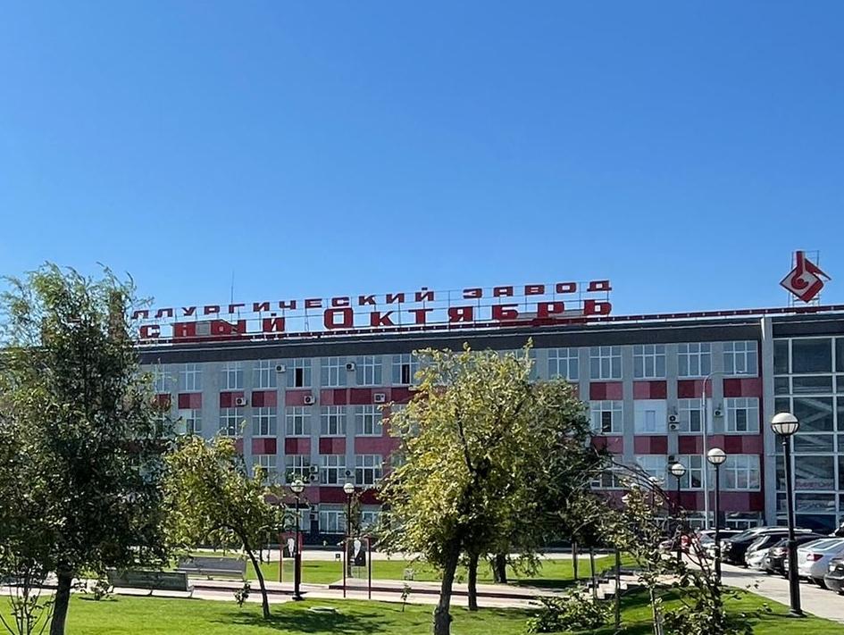 «Красный Октябрь» признали ведущим российским производителем