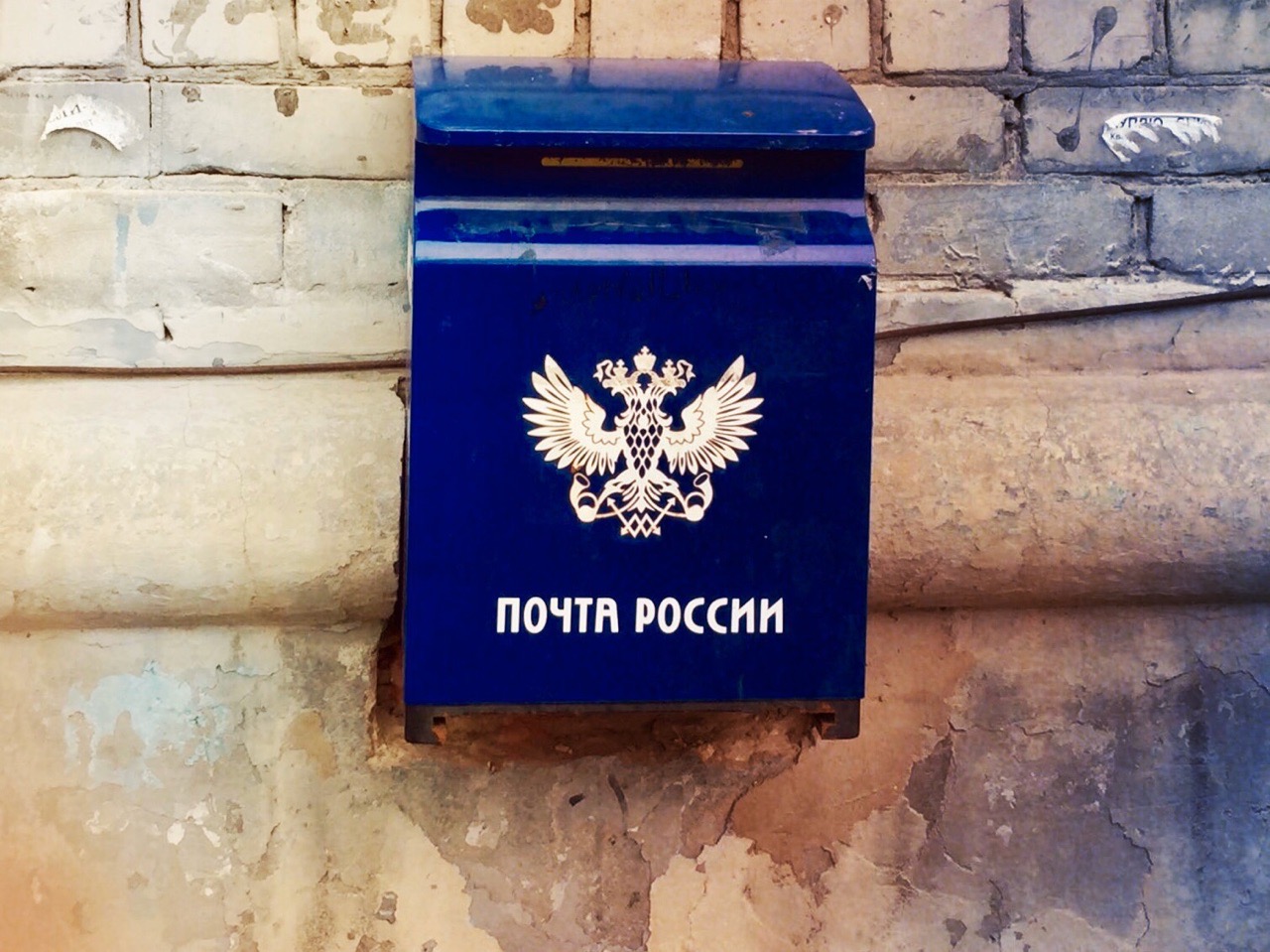 «Осторожно, мошенники!»: в Волгограде «Почта России» рассылает фейковые штрафы