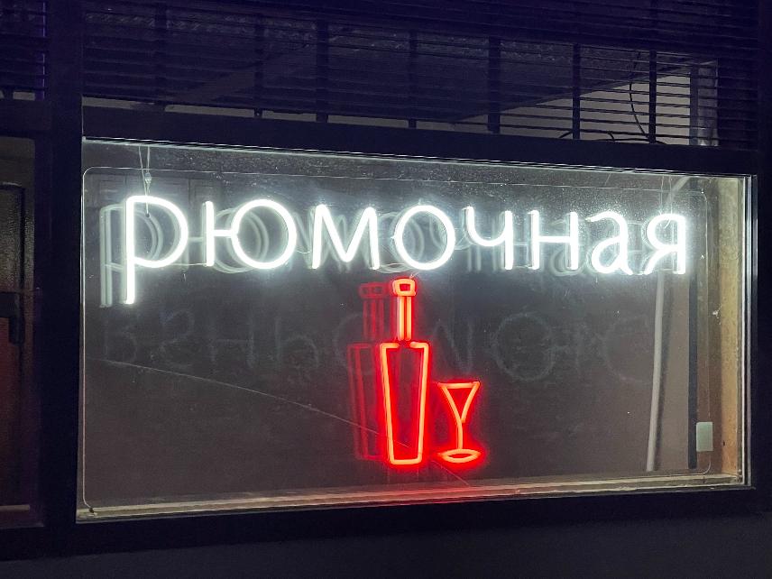 Запрет на продажу алкоголя вводят в Волгоградской области