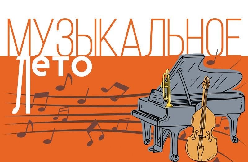 Волгоградцев ждут музыкальные вечера с выставками в музее Машкова Волгоградцев ждут музыкальные вечера с выставками в музее Машкова