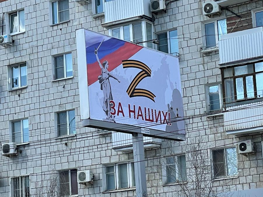 Волгоградский политик уехал на Донбасс