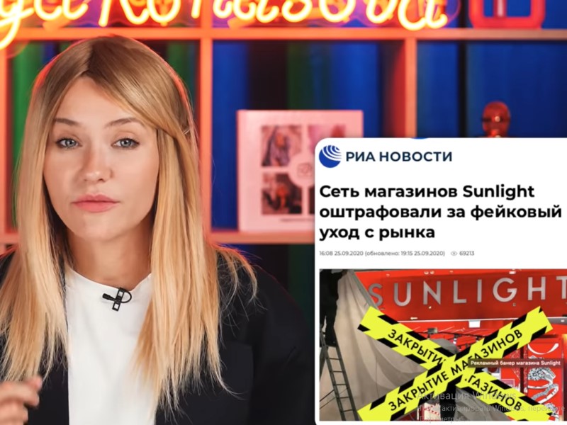 «Маликов и Билан перестанут угрожать»: блогер Катя Конасова рассказала о борьбе волгоградских антимонопольщиков с Sunlight
