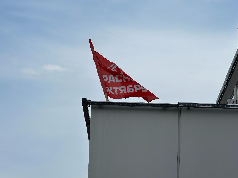 Коллектив «Красного Октября» отметил День Победы Коллектив «Красного Октября» отметил День Победы