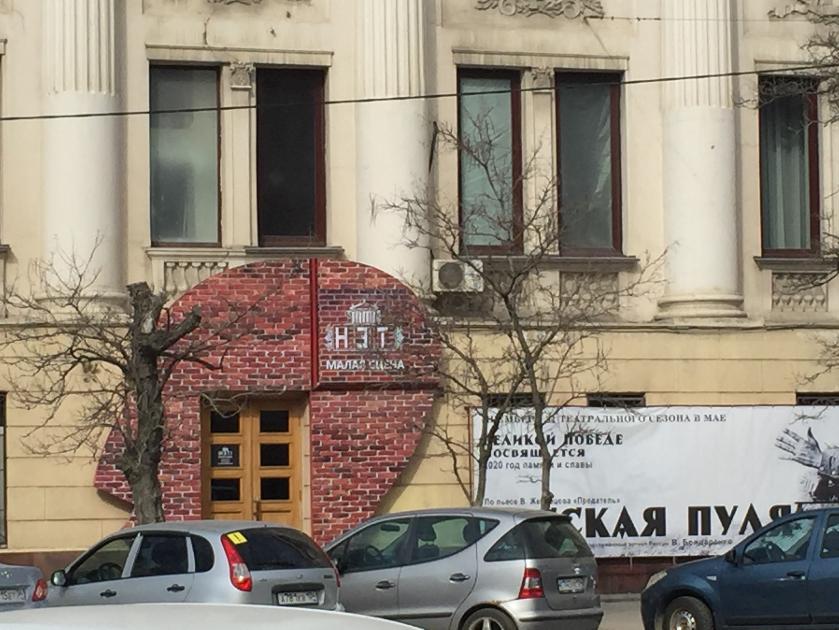 Волгоградский НЭТ пополнился новыми актерами