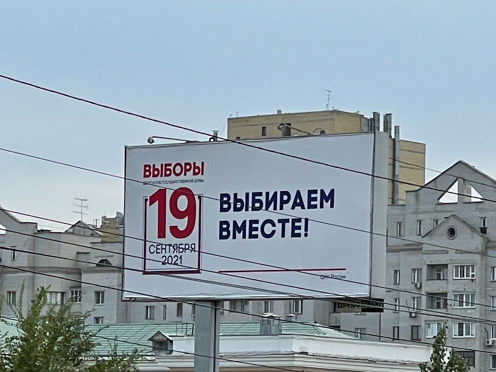 На три вакантных места в Волгоградском региональном парламенте нашелся всего один желающий