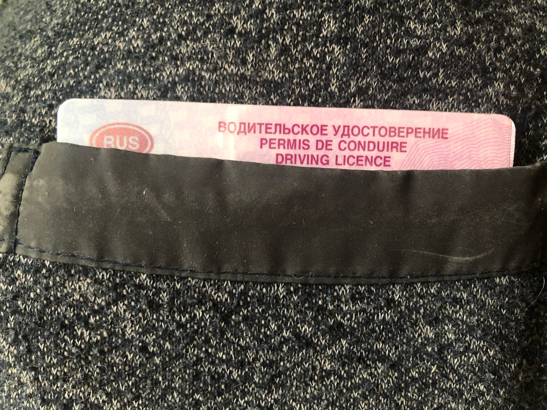 В Волгоградской области отобрали права у водителя с умственной отсталостью