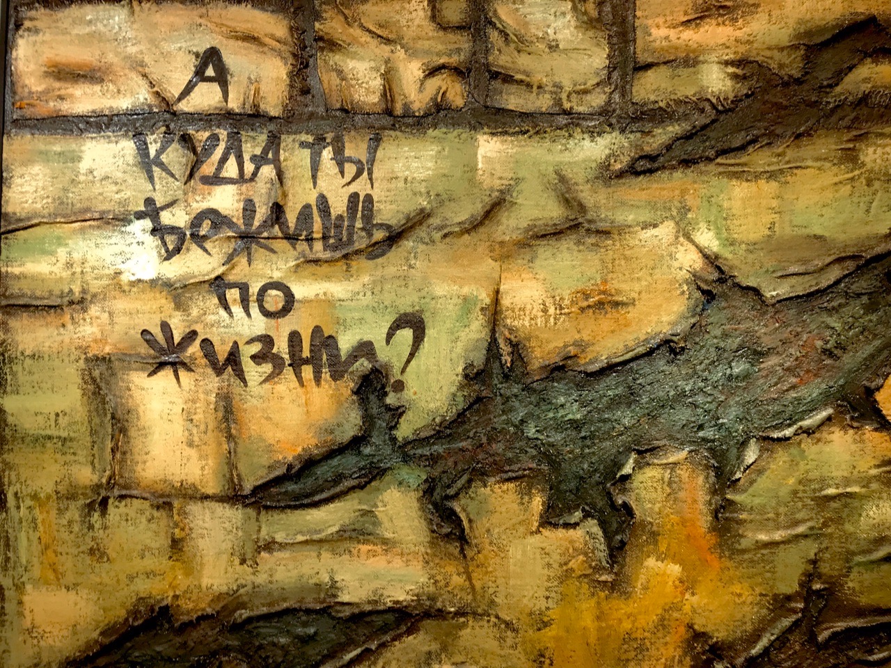 Смявший маршрутку с людьми водитель тягача идет под суд в Волгограде