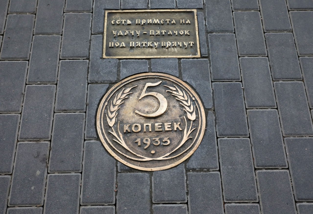 Волгоградский медуниверситет вернул студентам «Счастливый пятак» после реставрации