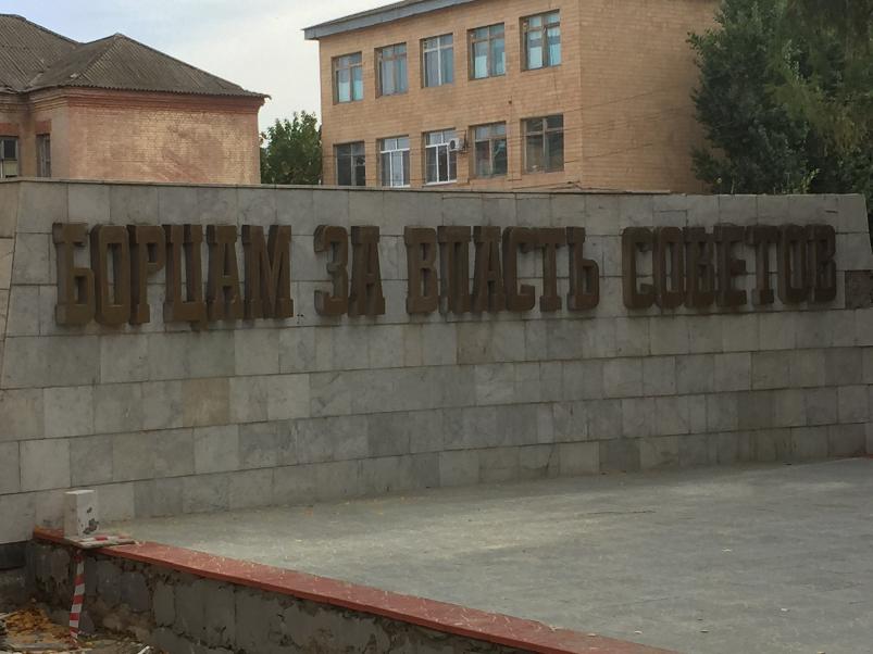 Названы самые высокооплачиваемые директора муниципальных предприятий Волгограда