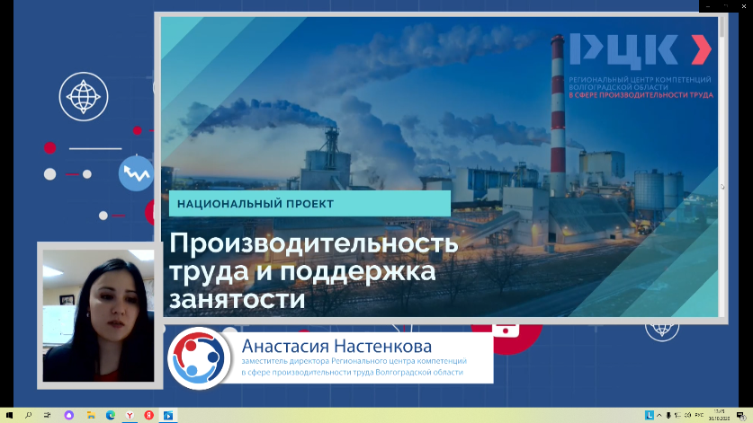 Всё на экспорт: в Волгограде думали, как облегчить жизнь местным товаропроизводителям 