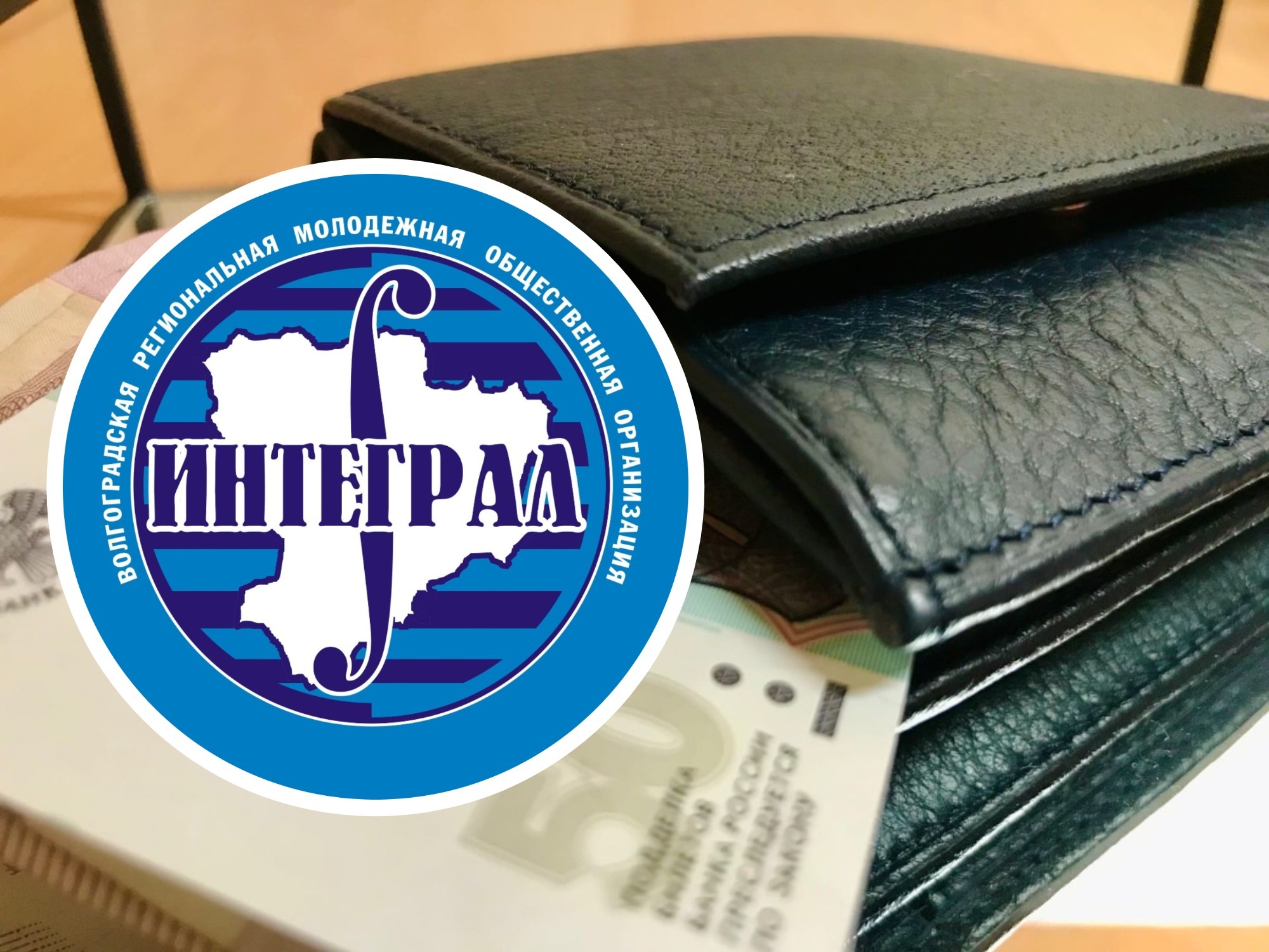 Летний лагерь «Интеграл» в Волгоградской области признали незаконным и оштрафовали организаторов