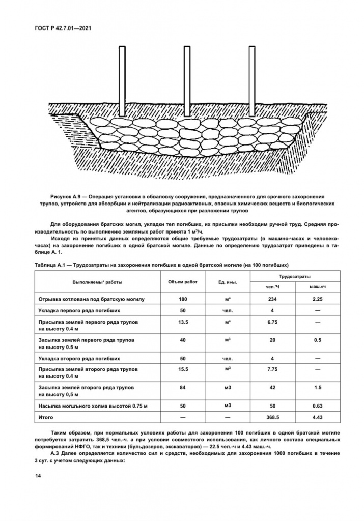 ba28d069-d52f-4578-9ea2-c30ff3923d52.jpg